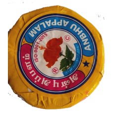 Anbhu Appalam Papad Plain Indian Papad, 90g