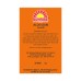 Sunrise Aloo Dum Masala Powder 50g